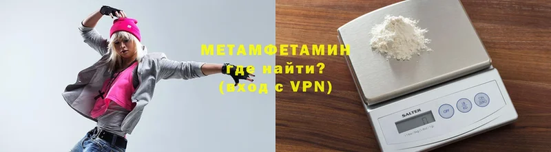 Метамфетамин кристалл  Невьянск 